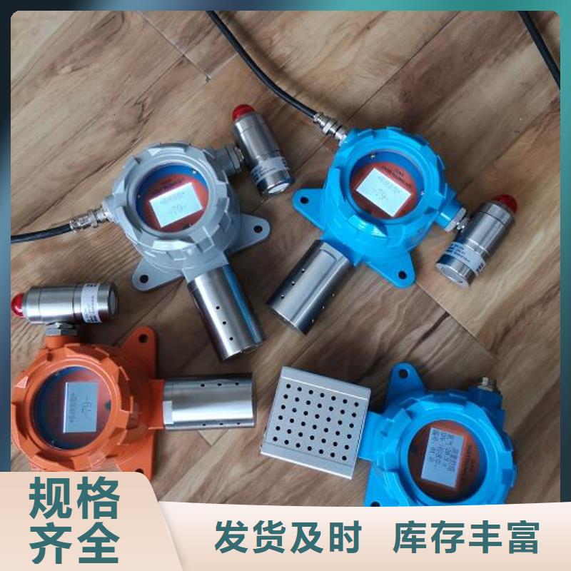 水溶酸性测定仪