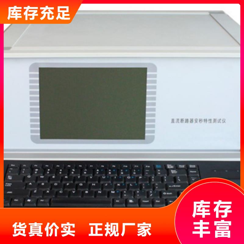 小型断路器安秒特性测试仪