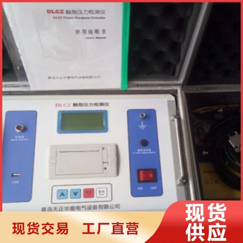 交直流断路器安秒特性测试仪上门服务