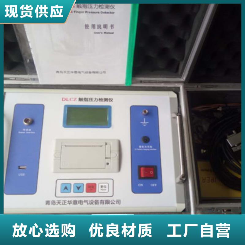 触指压力测试仪TH-0301三相电力标准功率源多种场景适用