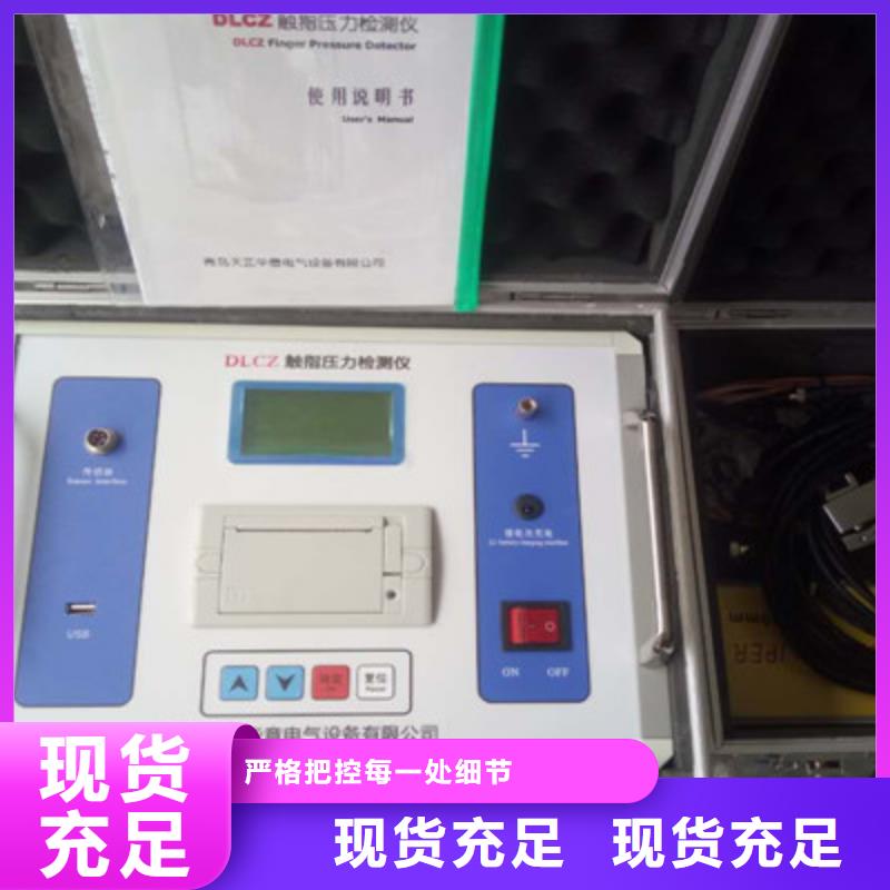 小型直流空开安秒测试仪价格行情