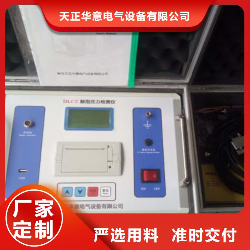 触指接触压力测试仪