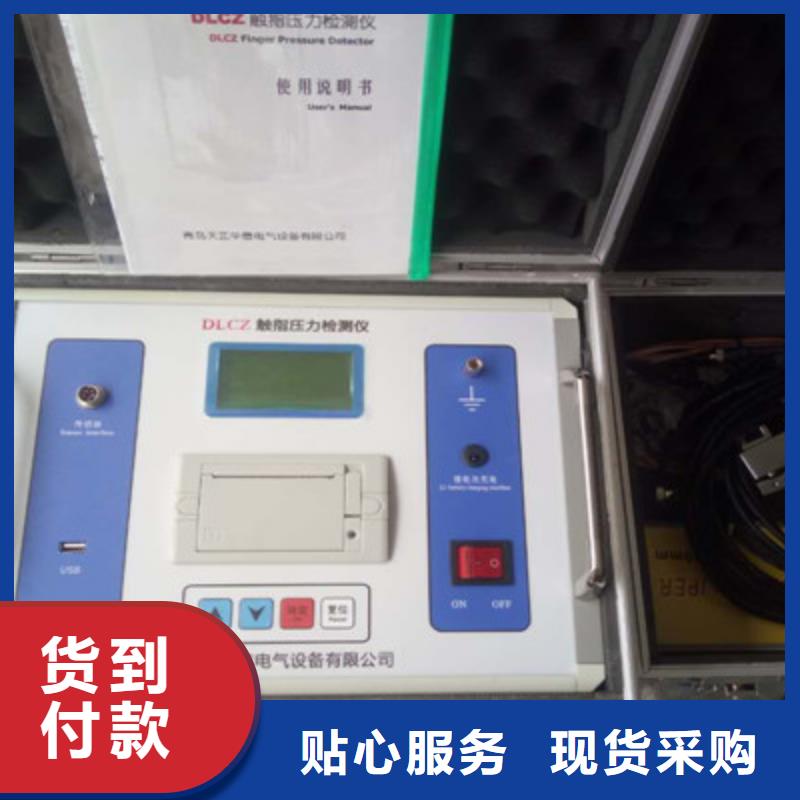 断路器触头压力测试仪