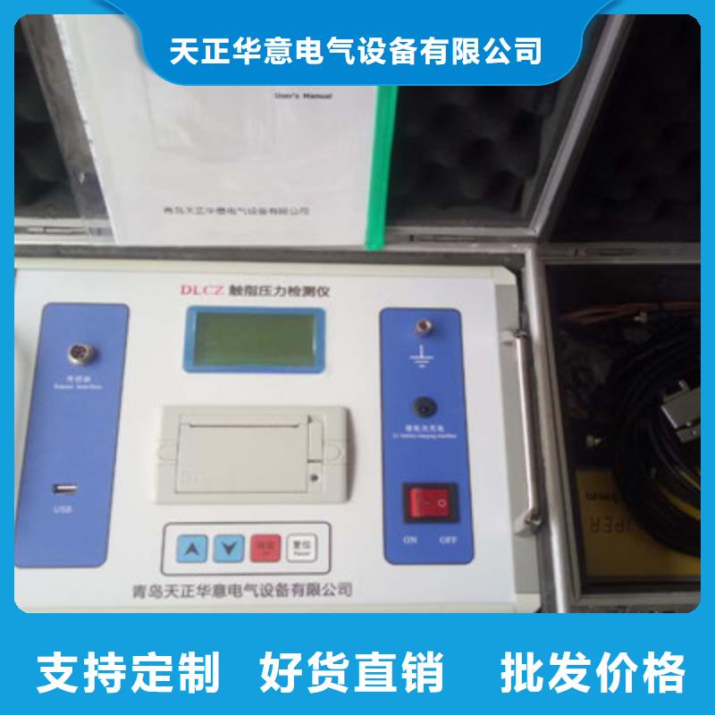 直流按秒开关测试仪2025已更新(今日/费用)