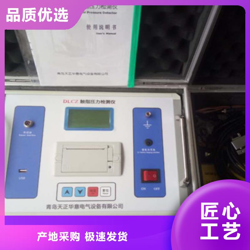 触指压力测试仪直流电阻测试仪多种款式可随心选择