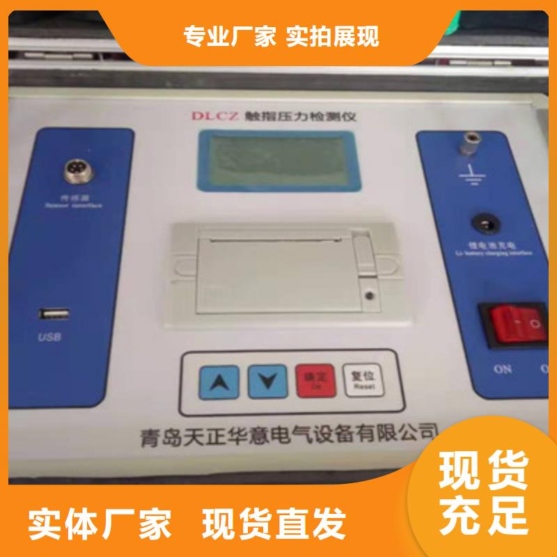 触指压力测试仪直流电阻测试仪多种款式可随心选择