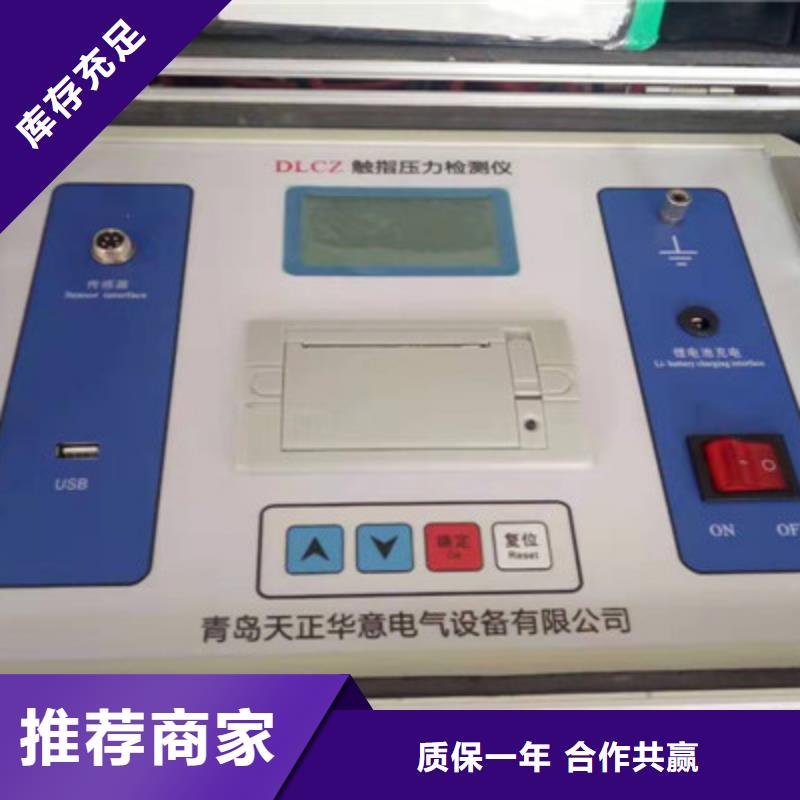 隔离开关的触指压力测试仪2025已更新(今日/合理)