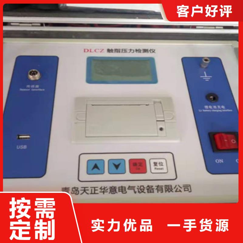 触指压力测试仪欢迎订购