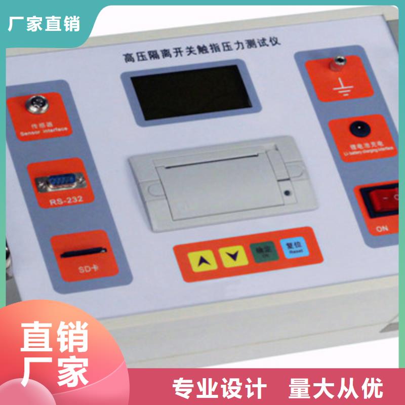 隔离开关触头压力测试仪