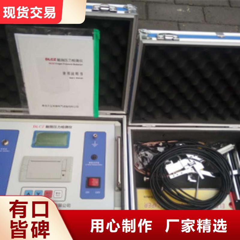 小型断路器安秒特性测试仪