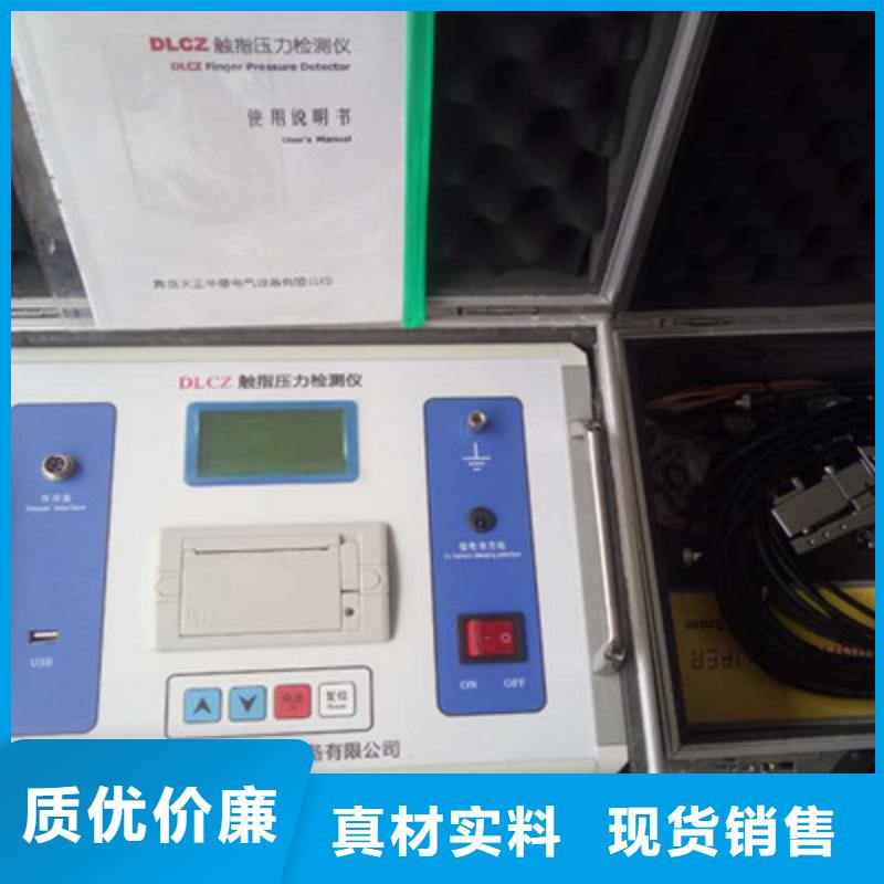 高压隔离开关触指压力测试现场操作承诺守信