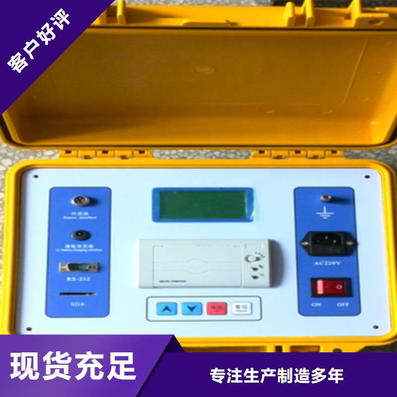 高压隔离开关触指压力测试现场操作承诺守信