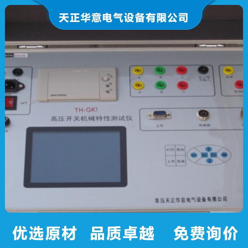 触指压力测试仪发货及时