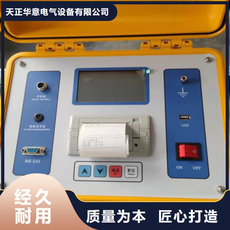 触指压力测试仪,智能变电站光数字测试仪定制速度快工期短