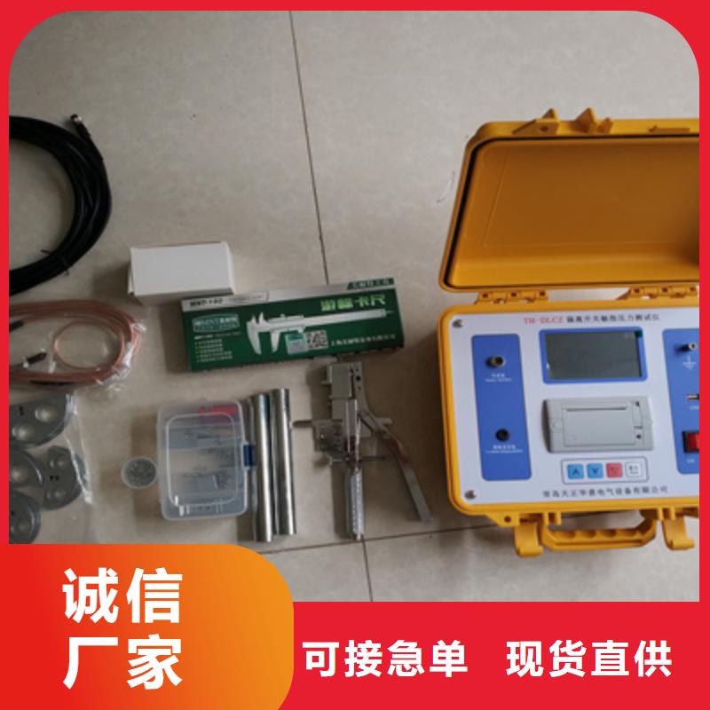 智能隔离开关触指压力测试仪2025已更新(今天/)
