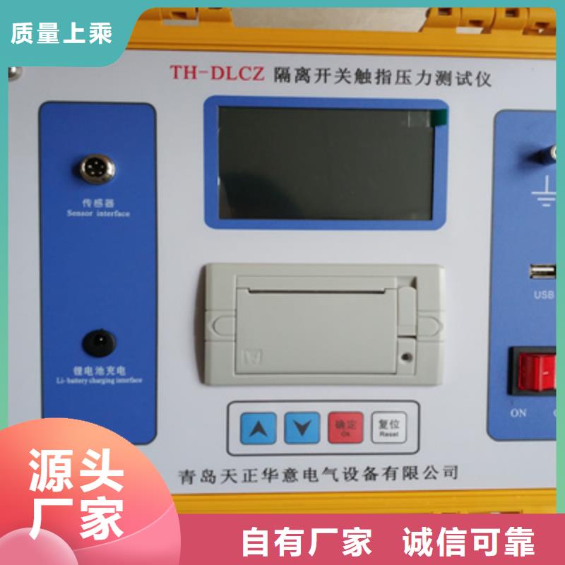 高压开关触指接触压力测试仪2025已更新(今日/课题)