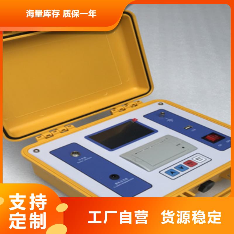 交直流断路器安秒测试仪