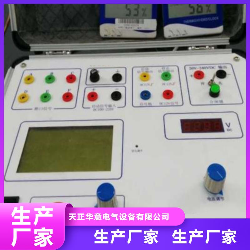 隔离开关触指压力仪