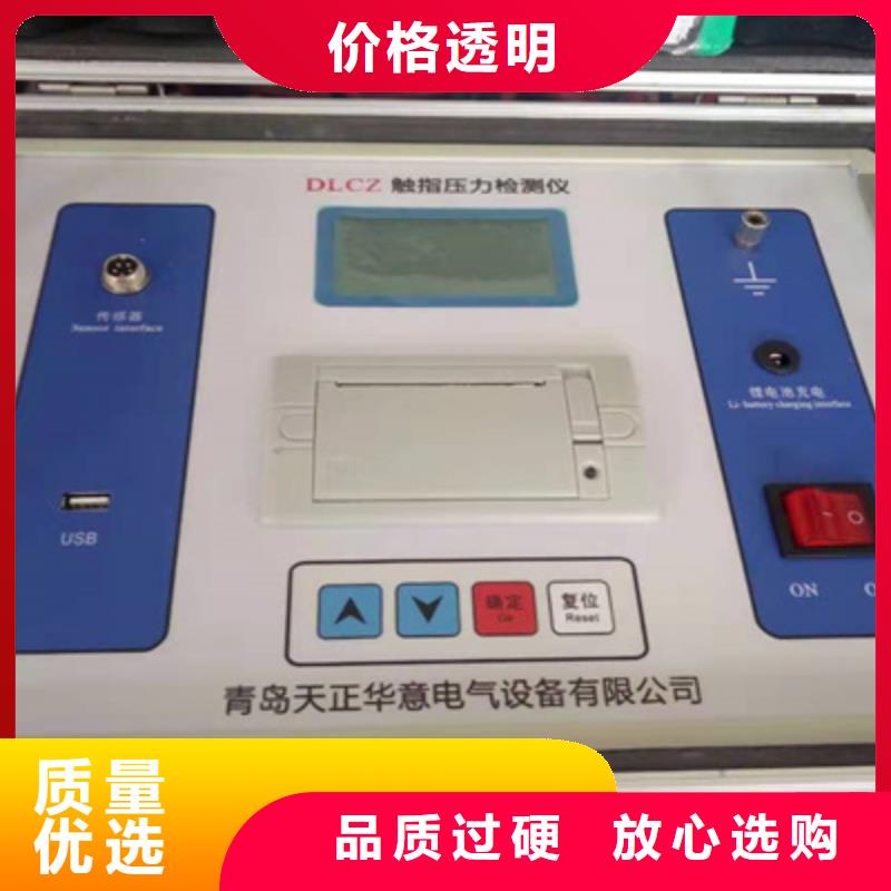 触指压力测试仪发货及时