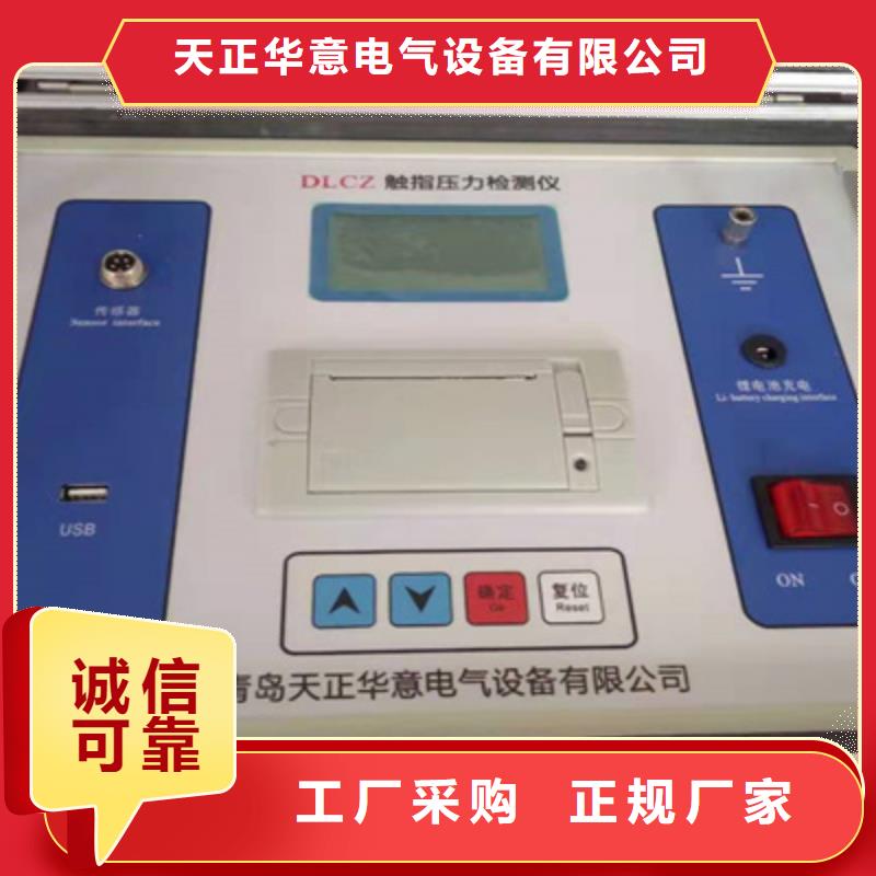 交直流断路器安秒测试仪