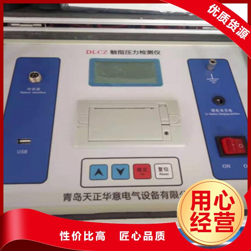 直流按秒开关测试仪2025已更新(今日/费用)