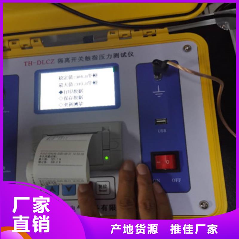小型断路器安秒特性测试仪源头好货