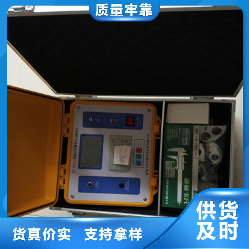 断路器触头压力仪制造厂家