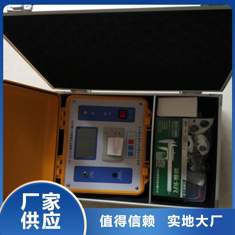 断路器触头压力仪制造厂家