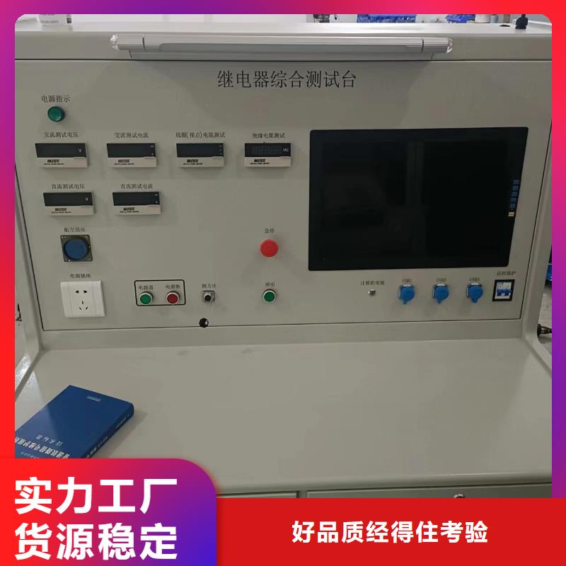 高压断路器动作特性测试台