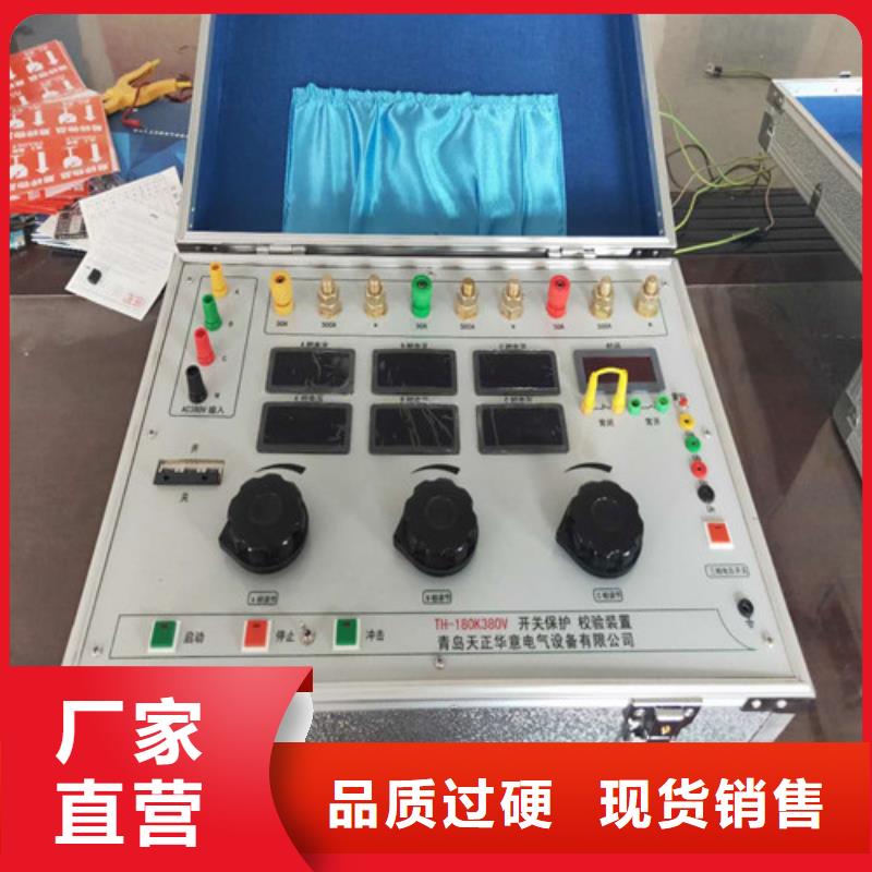 生产高低压开关柜通电试验车的当地厂家