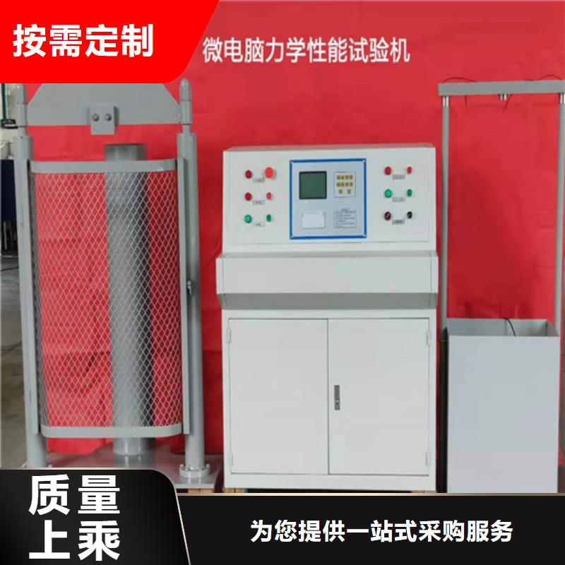 微型断路器寿命测试台