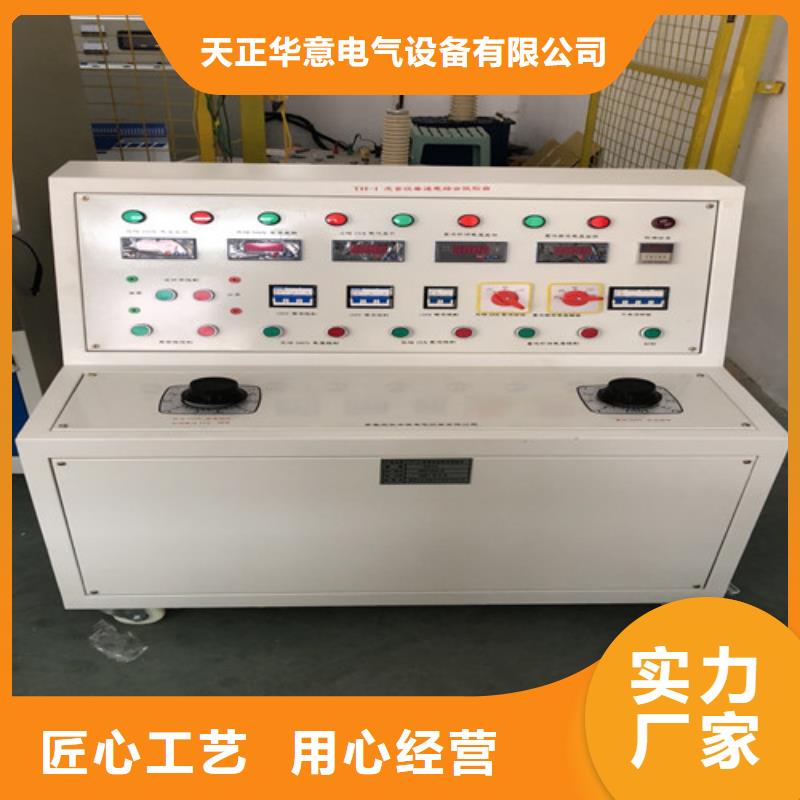 噪声测试平衡负载系统