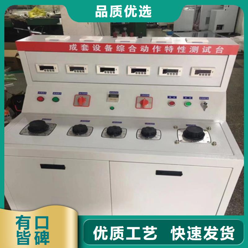 电器综合测试仪
