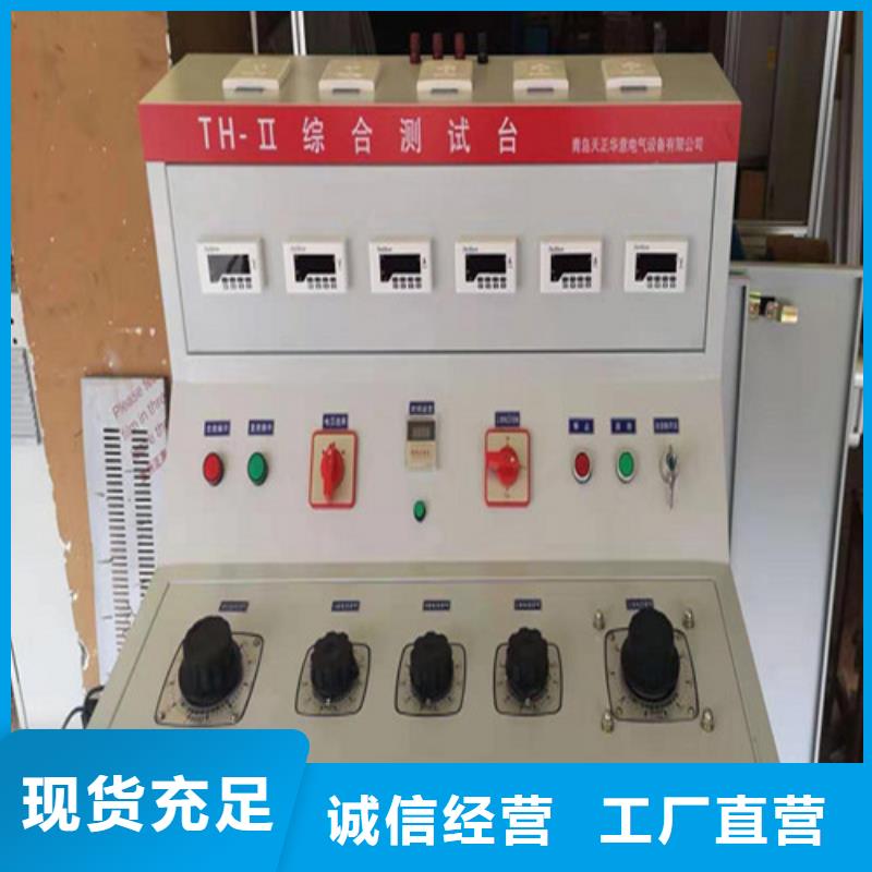 励磁系统灭磁及过电压测试仪