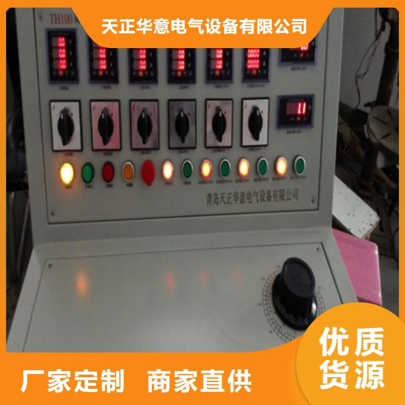 电抗器耐压试验装置加工定制