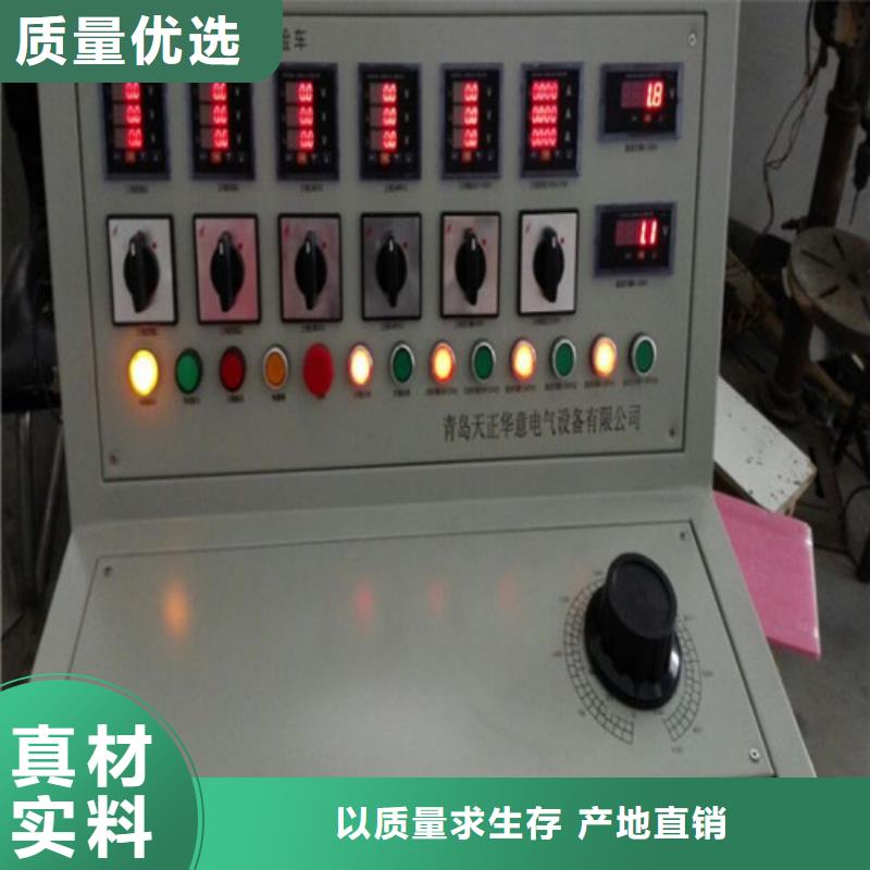 继电器性能试验台
