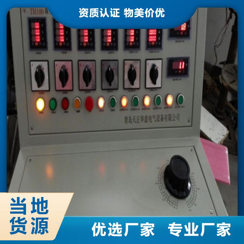微型断路器寿命测试台