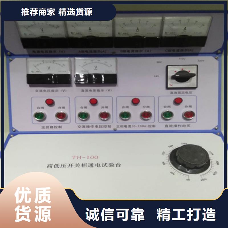 电容器放电装置2025已更新(今日/造访)