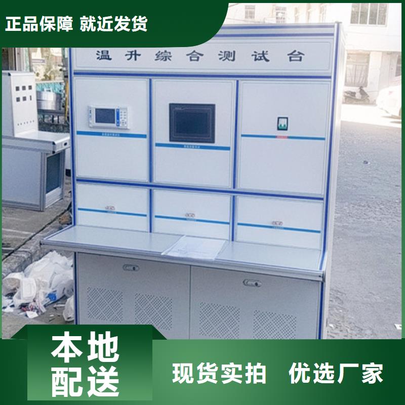 噪声测试平衡负载系统