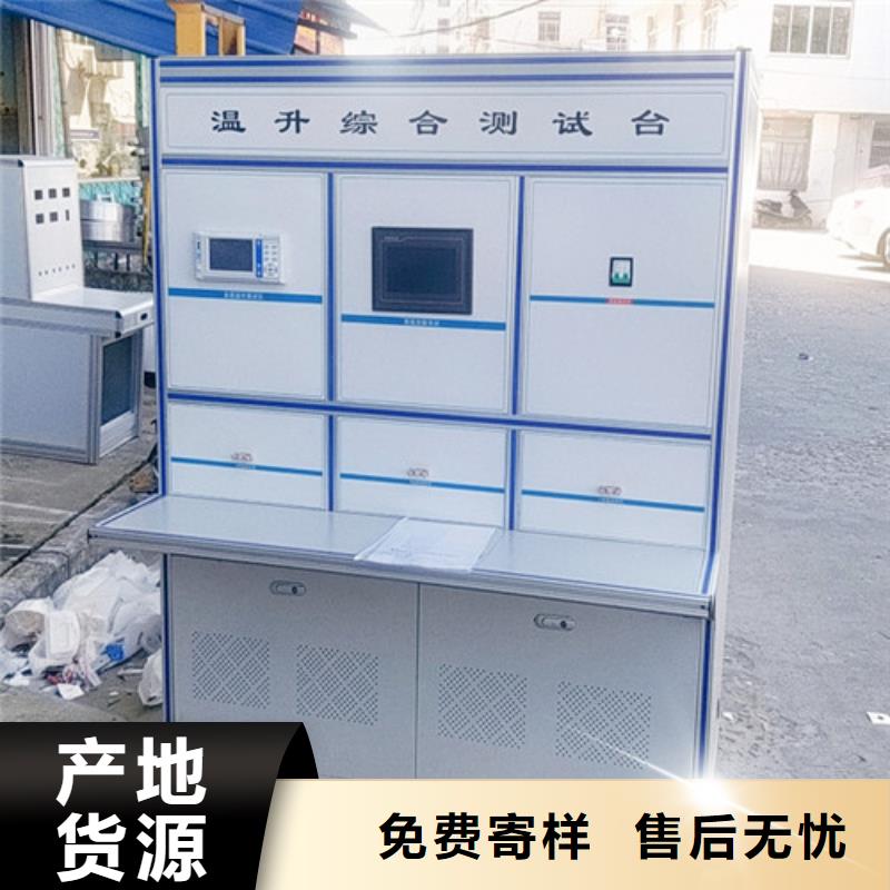 电器综合试验台_蓄电池测试仪满足您多种采购需求