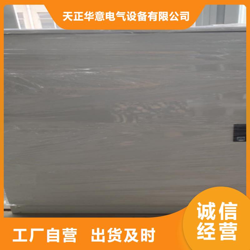 高低压开关柜通电试验台全国供货