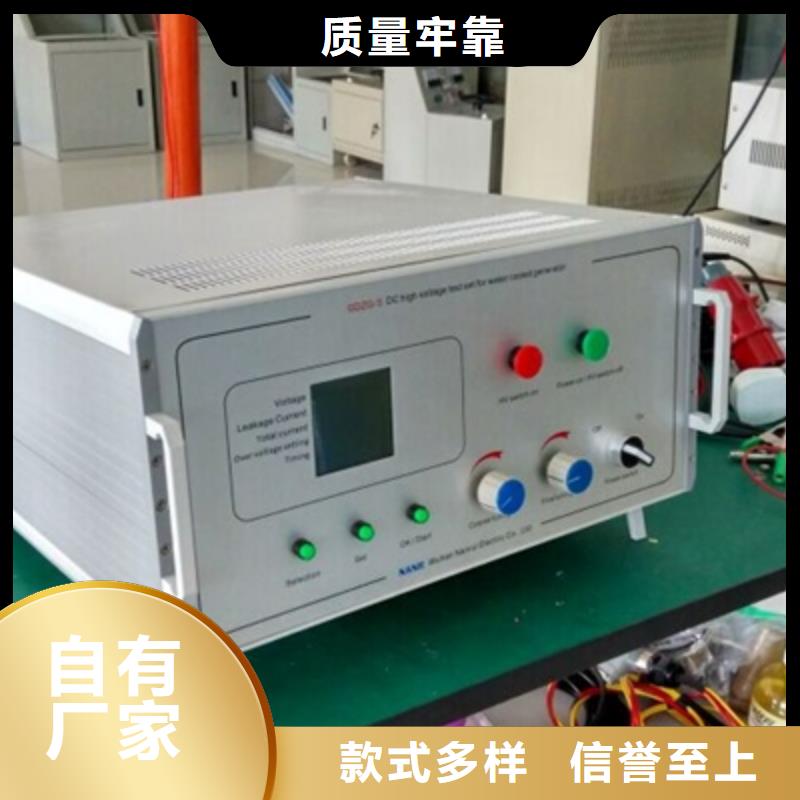 高低压开关通电试验台现货齐全