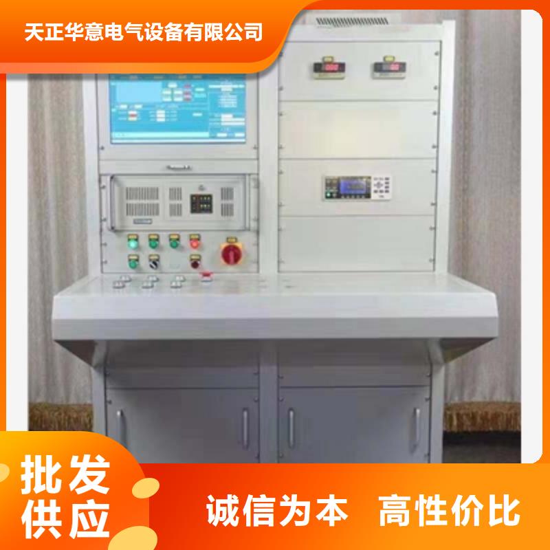 框架式断路器动作特性试验台2025已更新(实时/沟通)