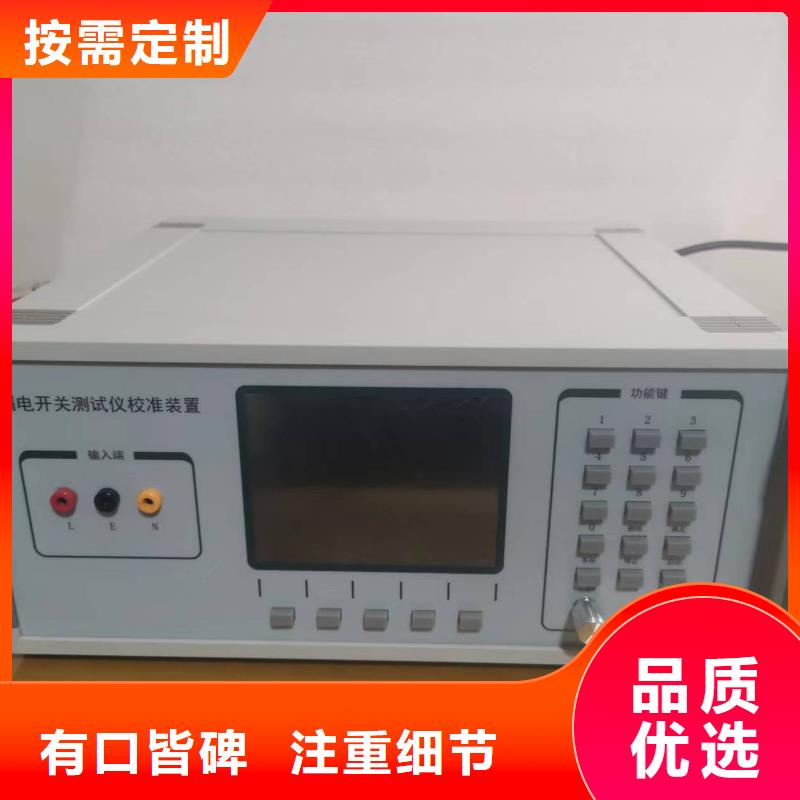 高低压测试通电试验台