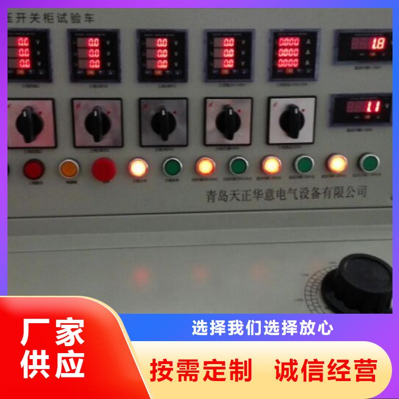 电抗器耐压试验装置加工定制