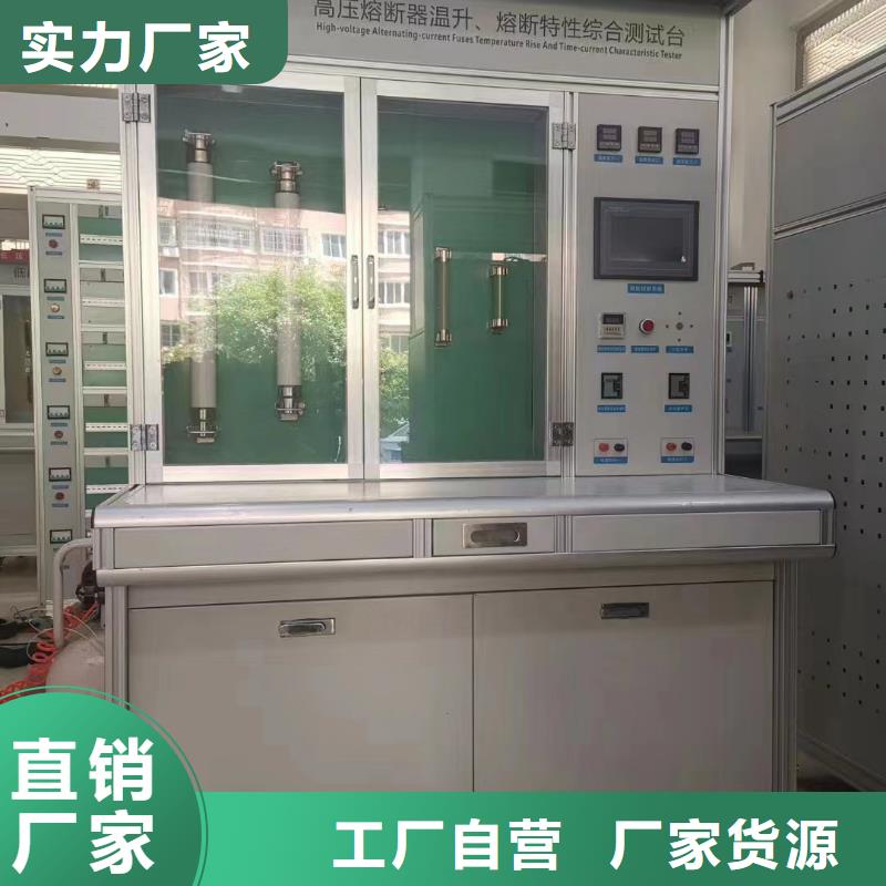 压敏型过电压保护装置测试仪