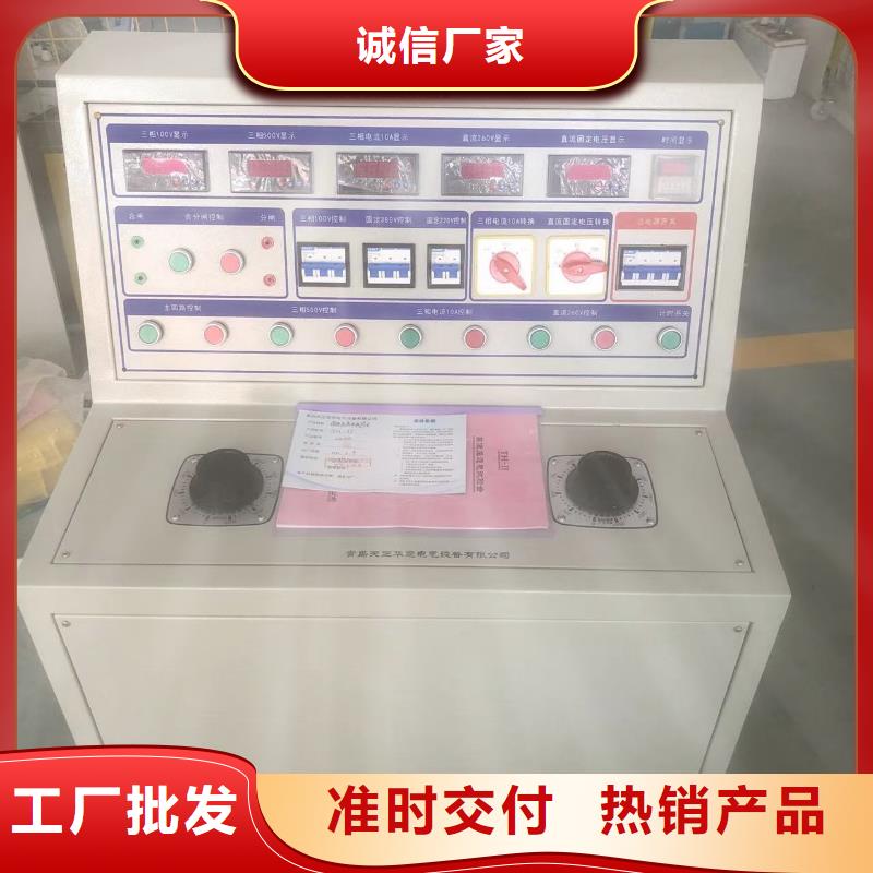 电器综合试验台_蓄电池测试仪满足您多种采购需求