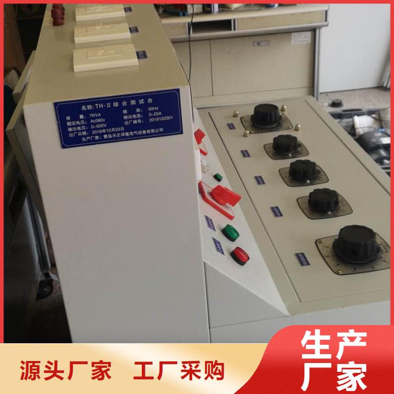 直流保护电器级差配合测试仪2025已更新(今日/厂家)