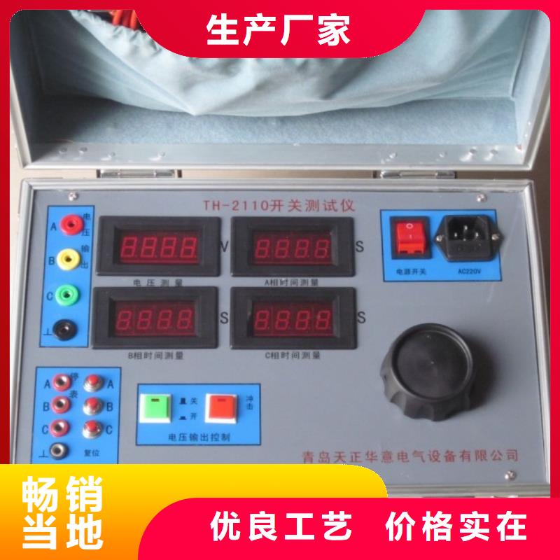 全自动电机综合测试台