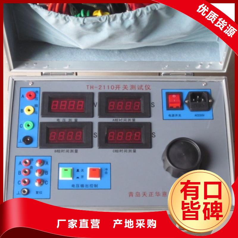 电抗器耐压试验装置加工定制